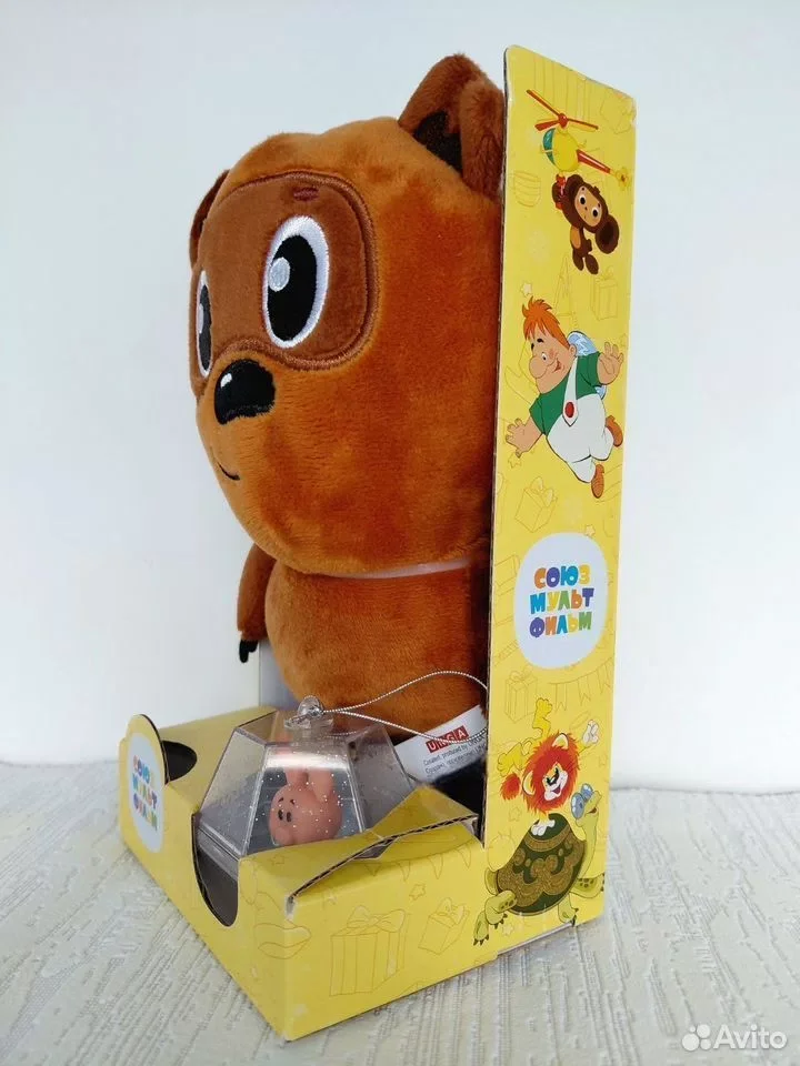 Винни Пух игрушка союзмультфильм - миниатюра 3
