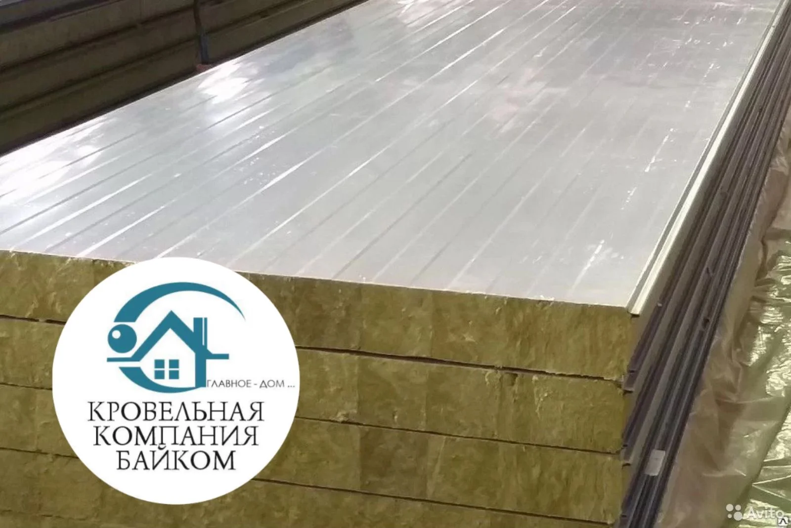 Стеновые и кровельные сэндвич панели. - миниатюра 4
