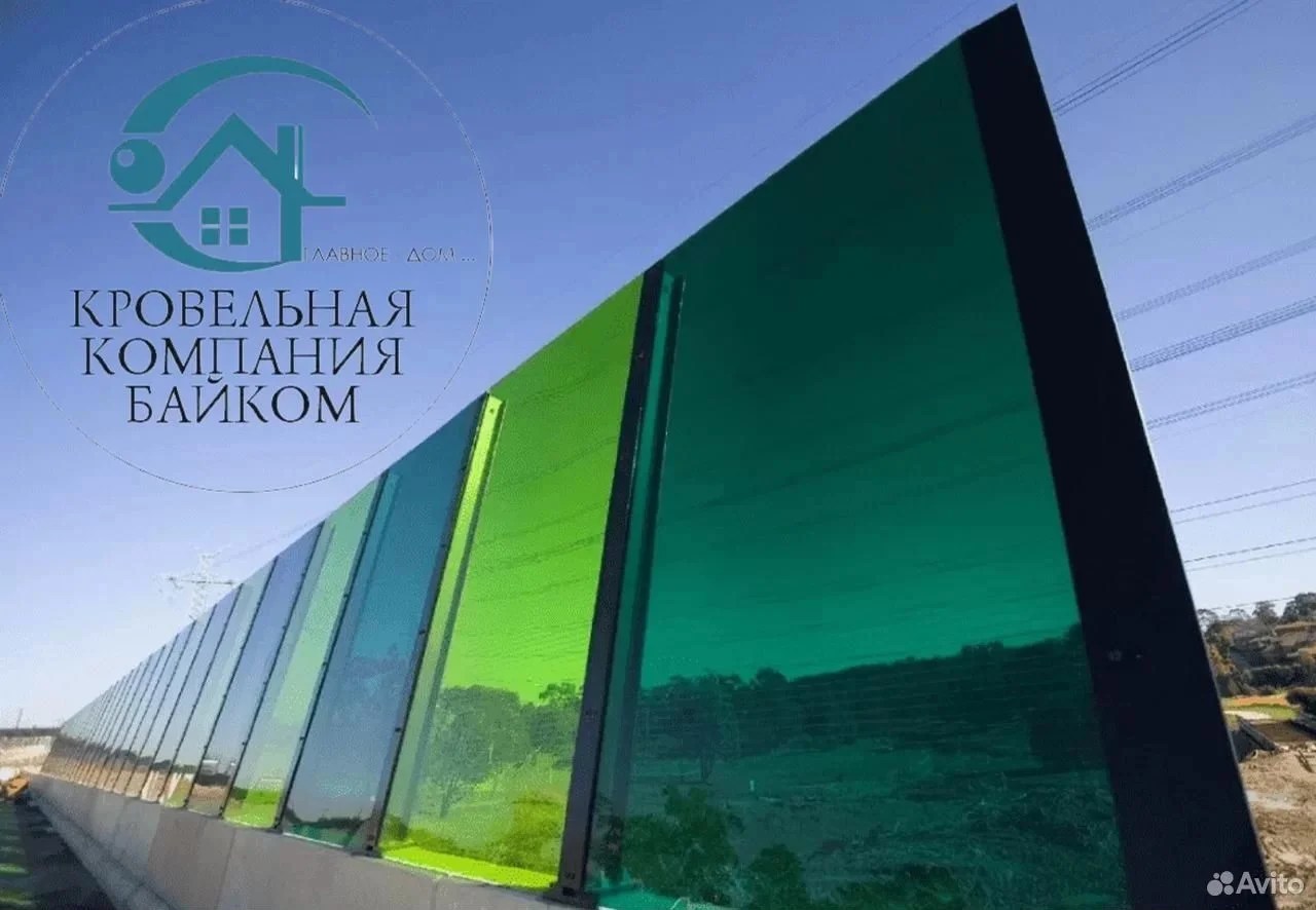 Монолитный поликарбонат - миниатюра 2