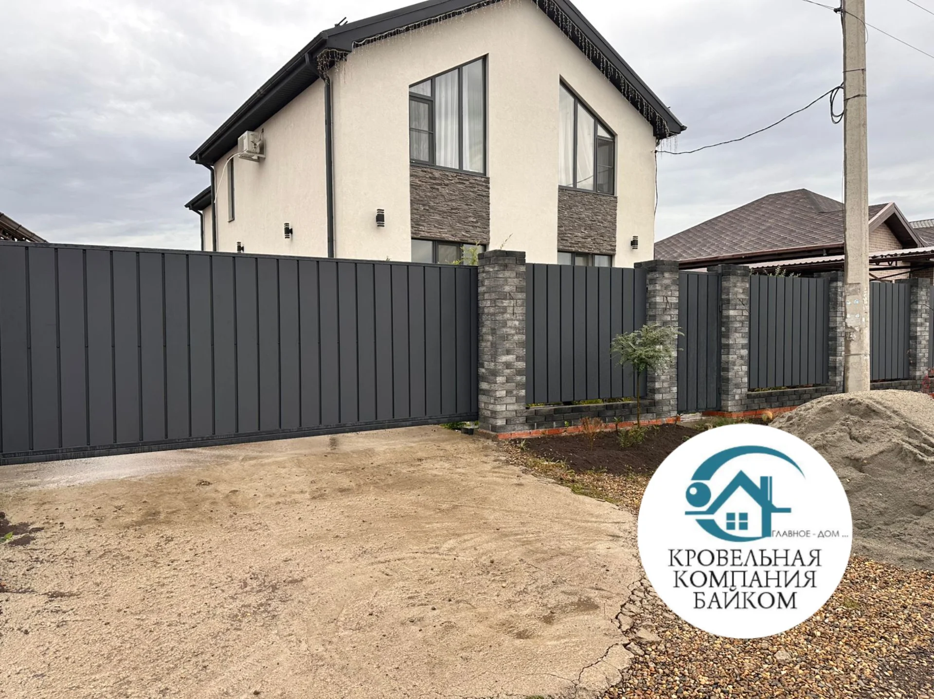 Линеарный забор от производителя - миниатюра 5