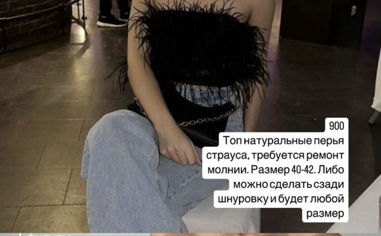Вещи , платья 44-46 - миниатюра 4