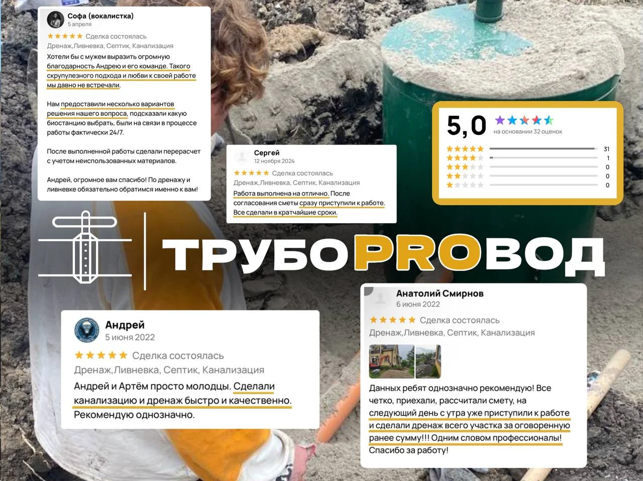 Септик под ключ/ ЛОС /установка - миниатюра 4
