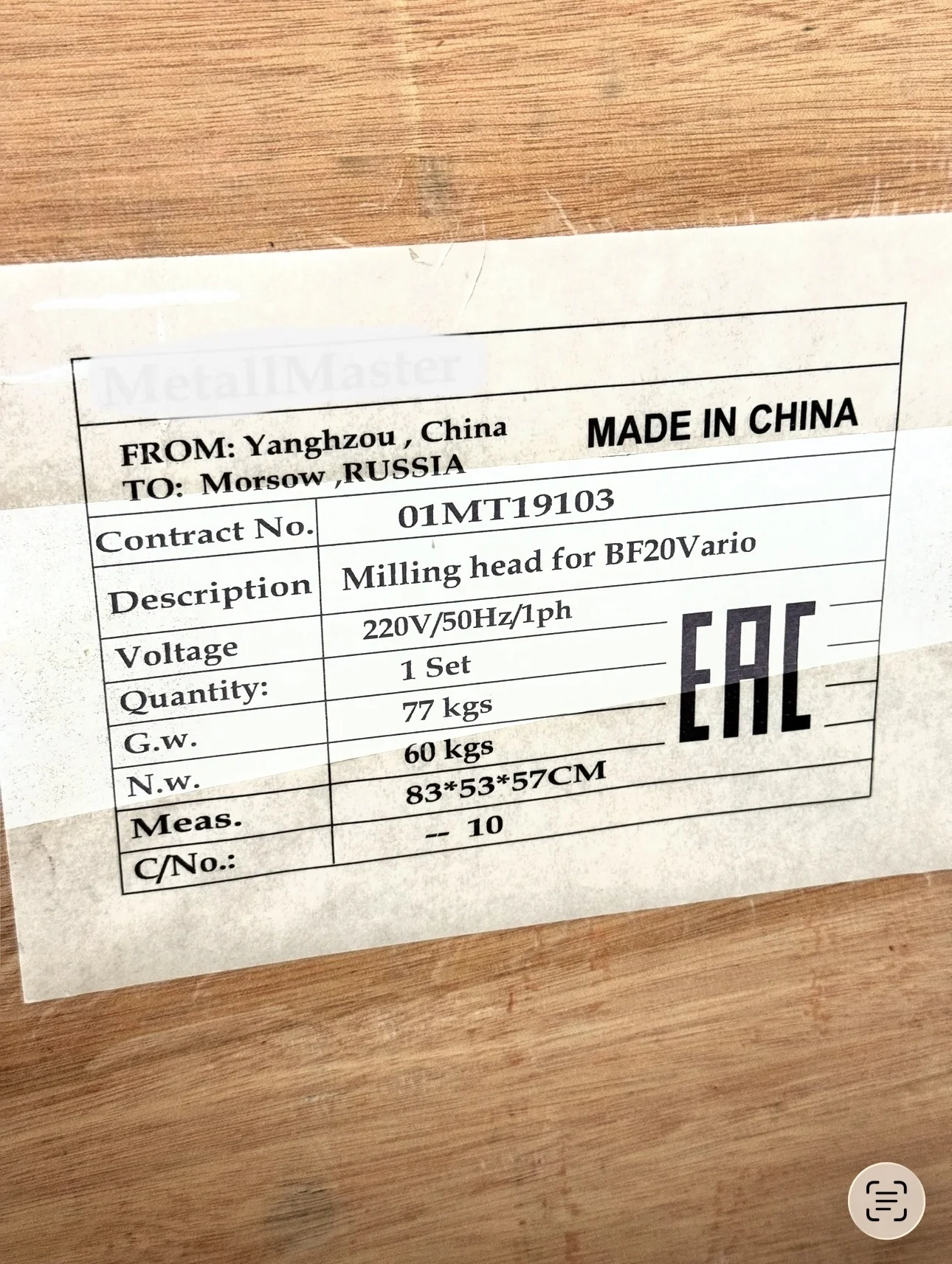 Фрезерный настольный станок WDM20V - миниатюра 4