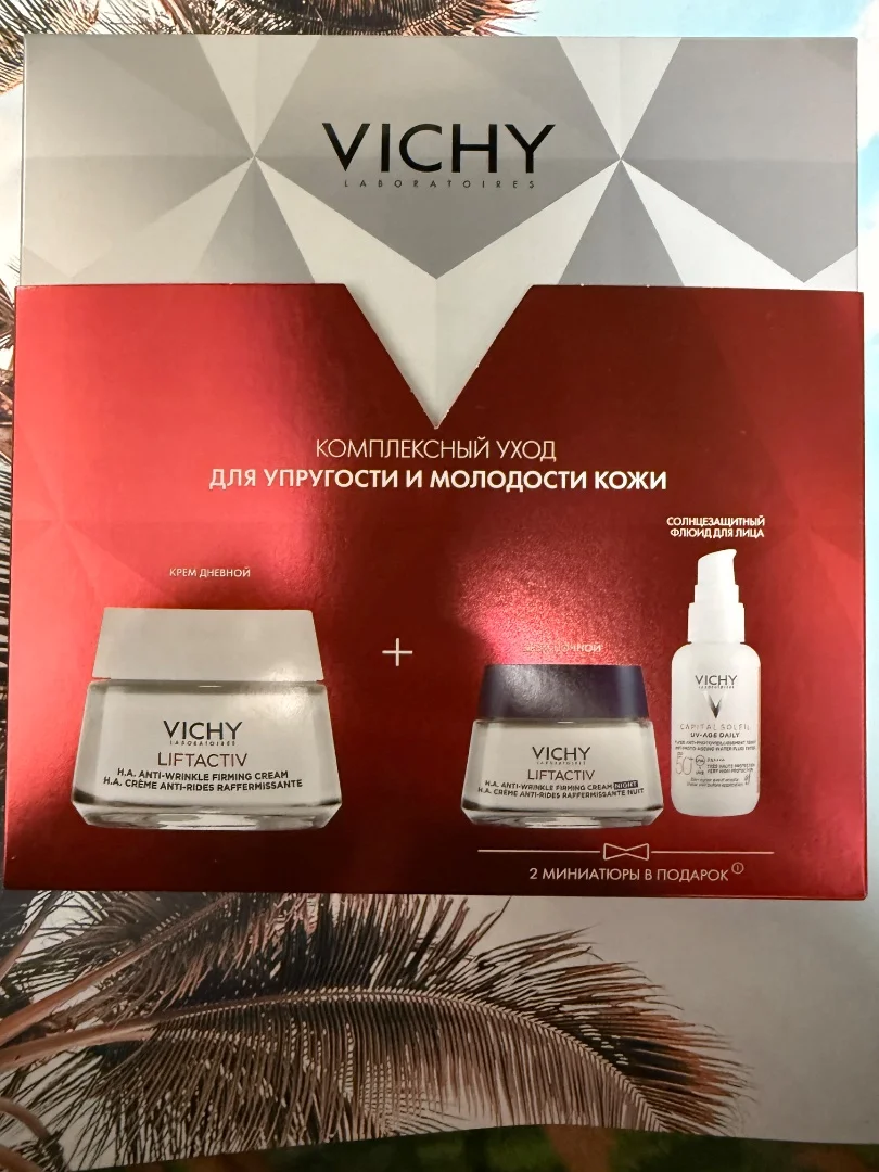 Набор Vichy liftactiv supreme новый оригинал - изображение 1