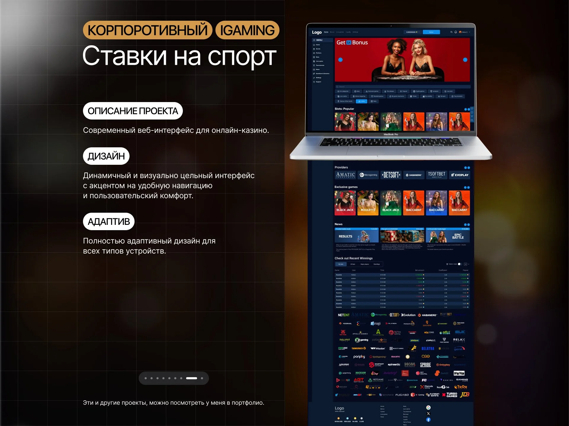 Веб дизайнер / Создание веб сайта / Дизайн под ключ - миниатюра 9