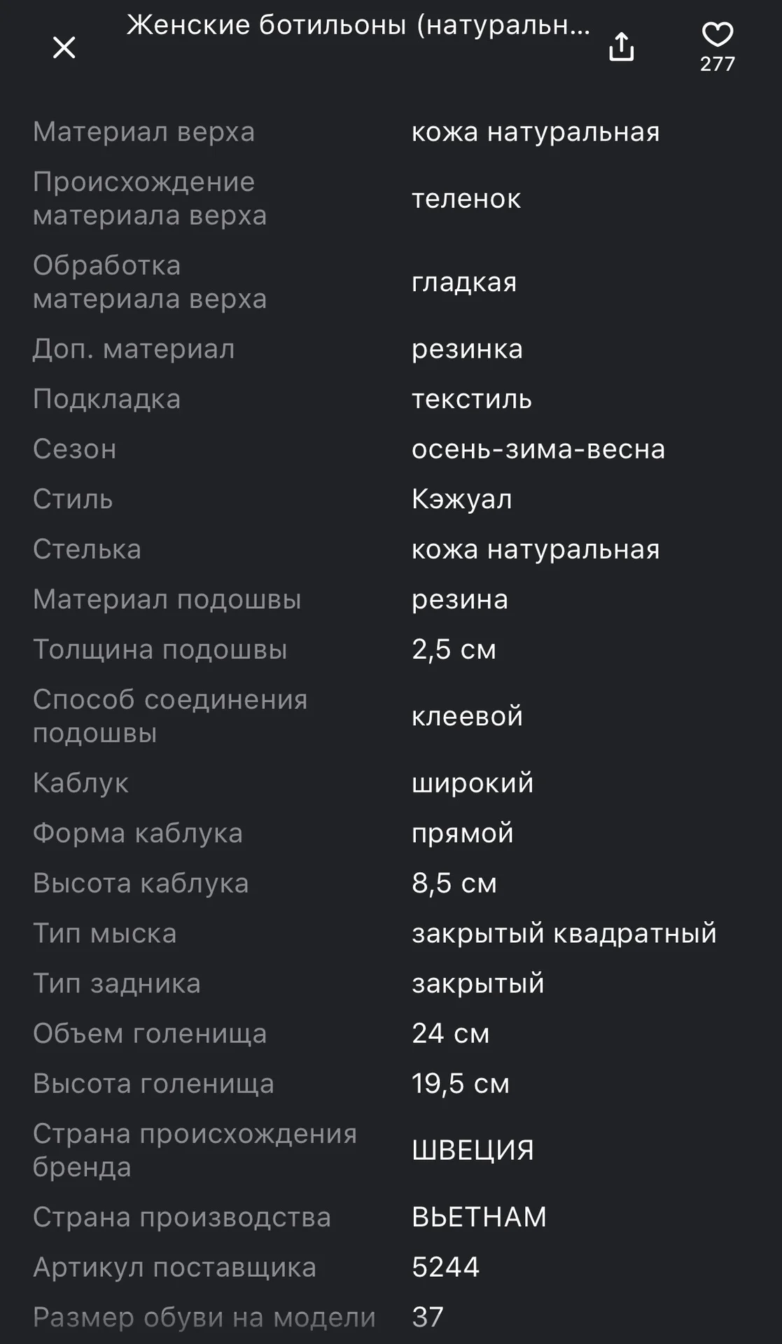 Полусапоги vagabond 40 размер - миниатюра 8