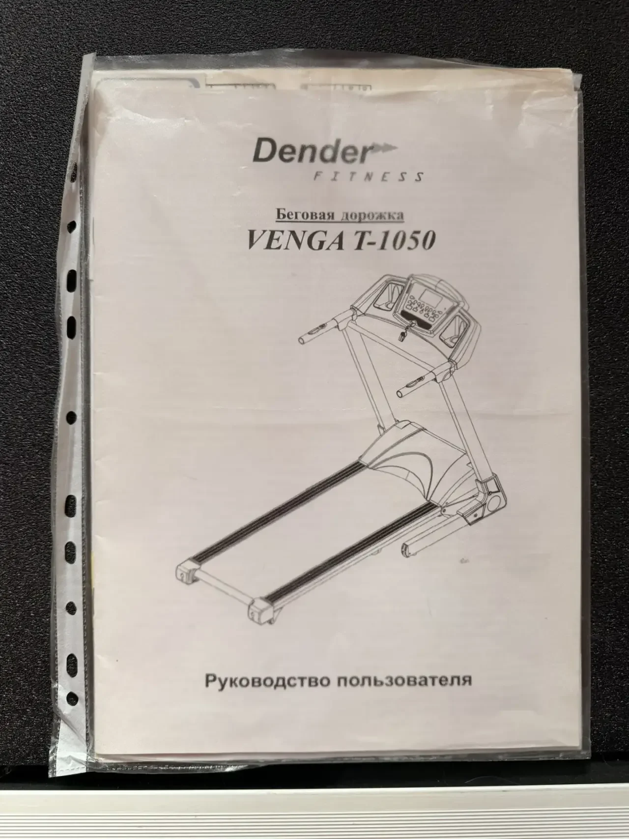 Беговая дорожка Dender fitness venga T-1050 - миниатюра 10