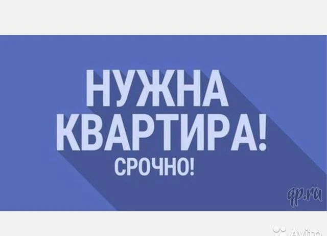 Агентство недвижимости оценка сделки юрист - миниатюра 3