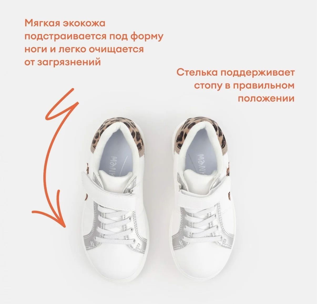 Новые стильные кеды на девочку 28 - миниатюра 8