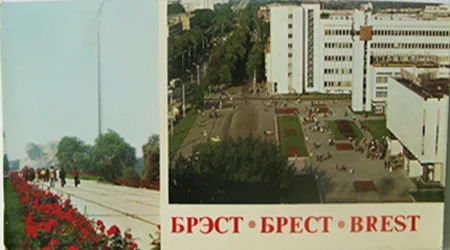 Комплект открыток - Брест - изображение 1