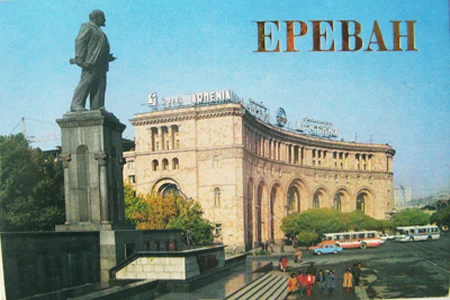 Комплект открыток - Ереван - изображение 1