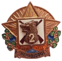 Знак венгерской народной армии - изображение 1