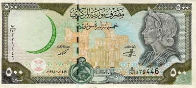 Банкнота 500 фунтов, Сирия - изображение 1