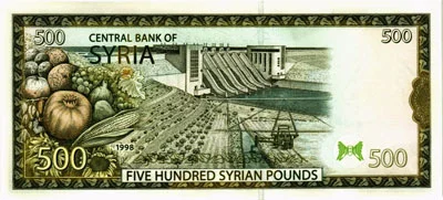 Банкнота 500 фунтов, Сирия - миниатюра 2