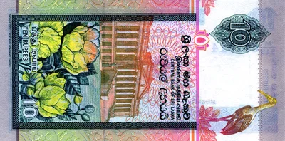 Банкнота 10 рупий, Шри Ланка - миниатюра 2