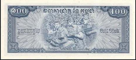 Банкнота 100 риелей, Камбоджа - миниатюра 2