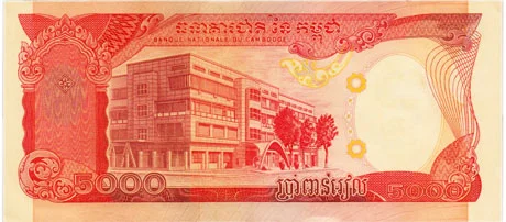 Банкнота 5000 риелей. Камбоджа - миниатюра 2