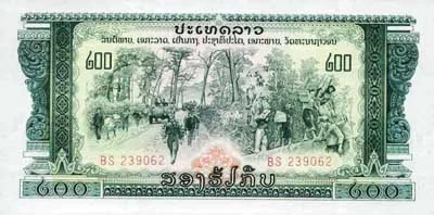 Банкнота 200 кип, Лаос