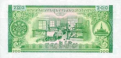 Банкнота 200 кип, Лаос - миниатюра 2