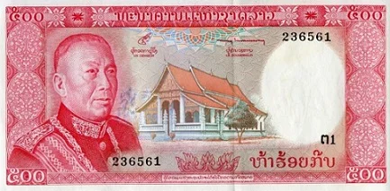 Банкнота 500 кип, Лаос - изображение 1