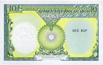 Банкнота 10 кип, Лаос - миниатюра 2