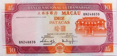 Банкнота Макао