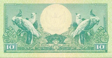 Банкнота Индонезии 10 рупий - миниатюра 2