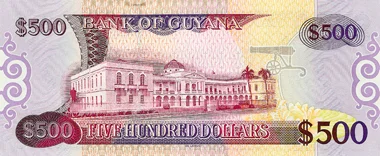 Банкнота 500 долларов, Гайана - миниатюра 2