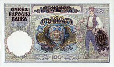 Банкнота 100 сербских динар. Югославия - миниатюра 2