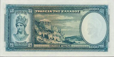 Банкнота Греции - миниатюра 2