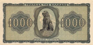 Банкнота 1000 драхм. Греция - миниатюра 2