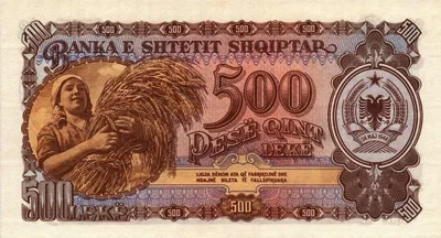 Банкнота 500 леке. Албания - миниатюра 2