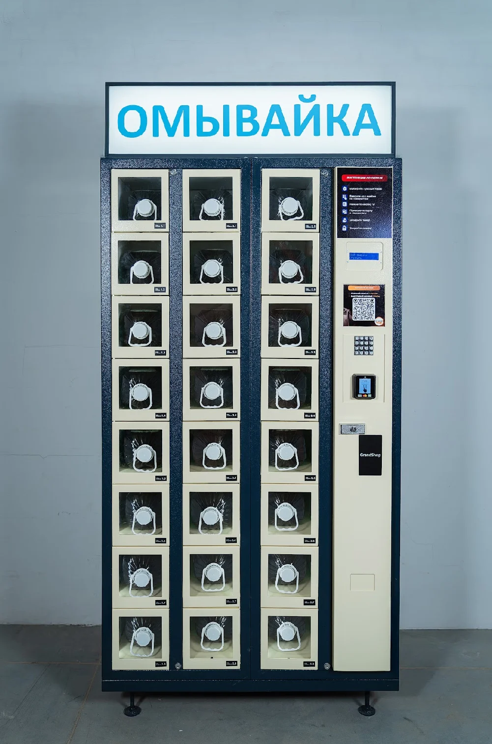 Готовый бизнес/Ячейковый вендинг (24/40 ячеек) - миниатюра 8