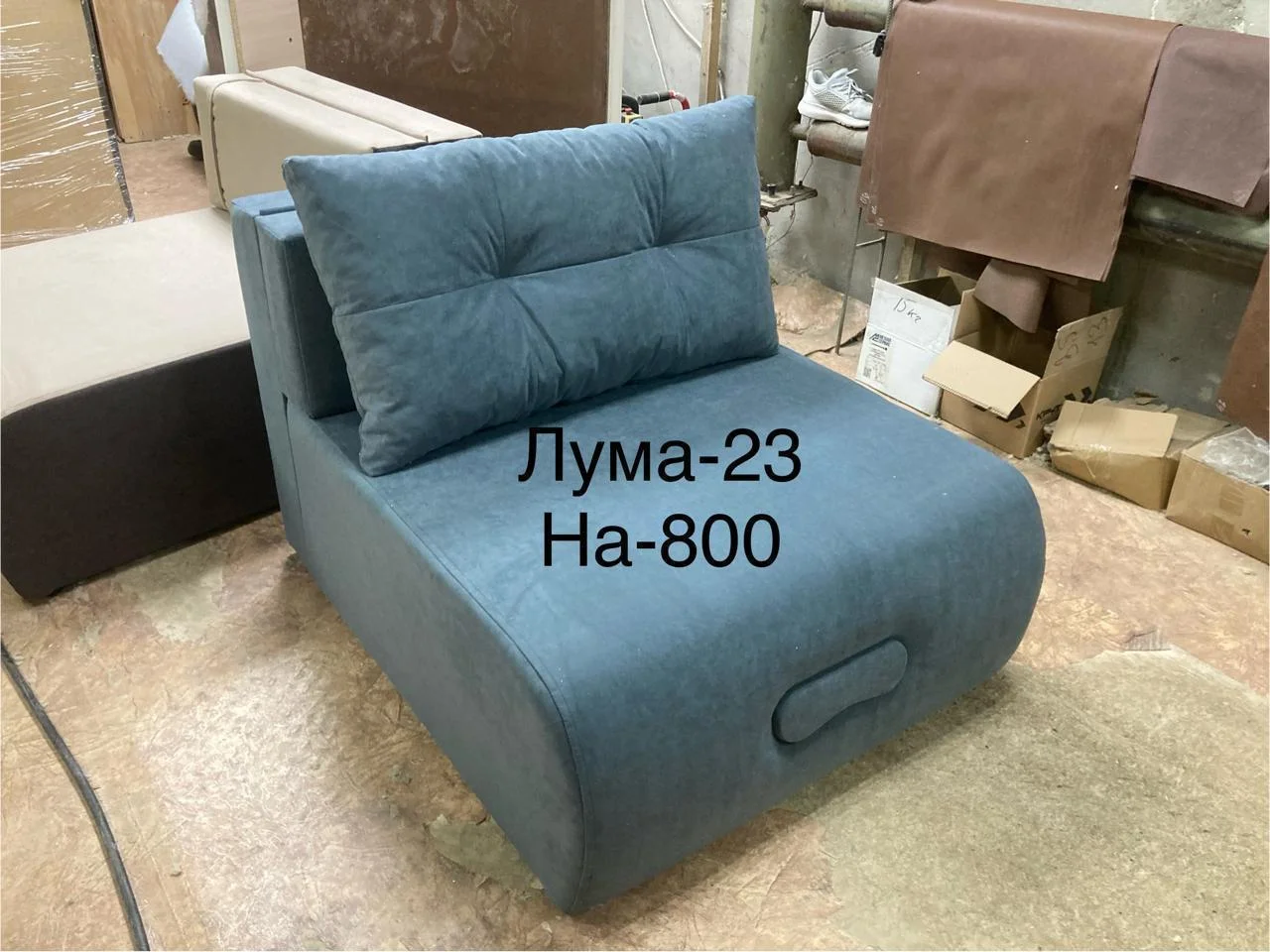 Кресло-кровать «Мария 2» - миниатюра 7