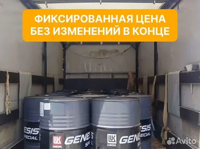 Грузоперевозки Краснодар – Ставрополь. Газель - миниатюра 3