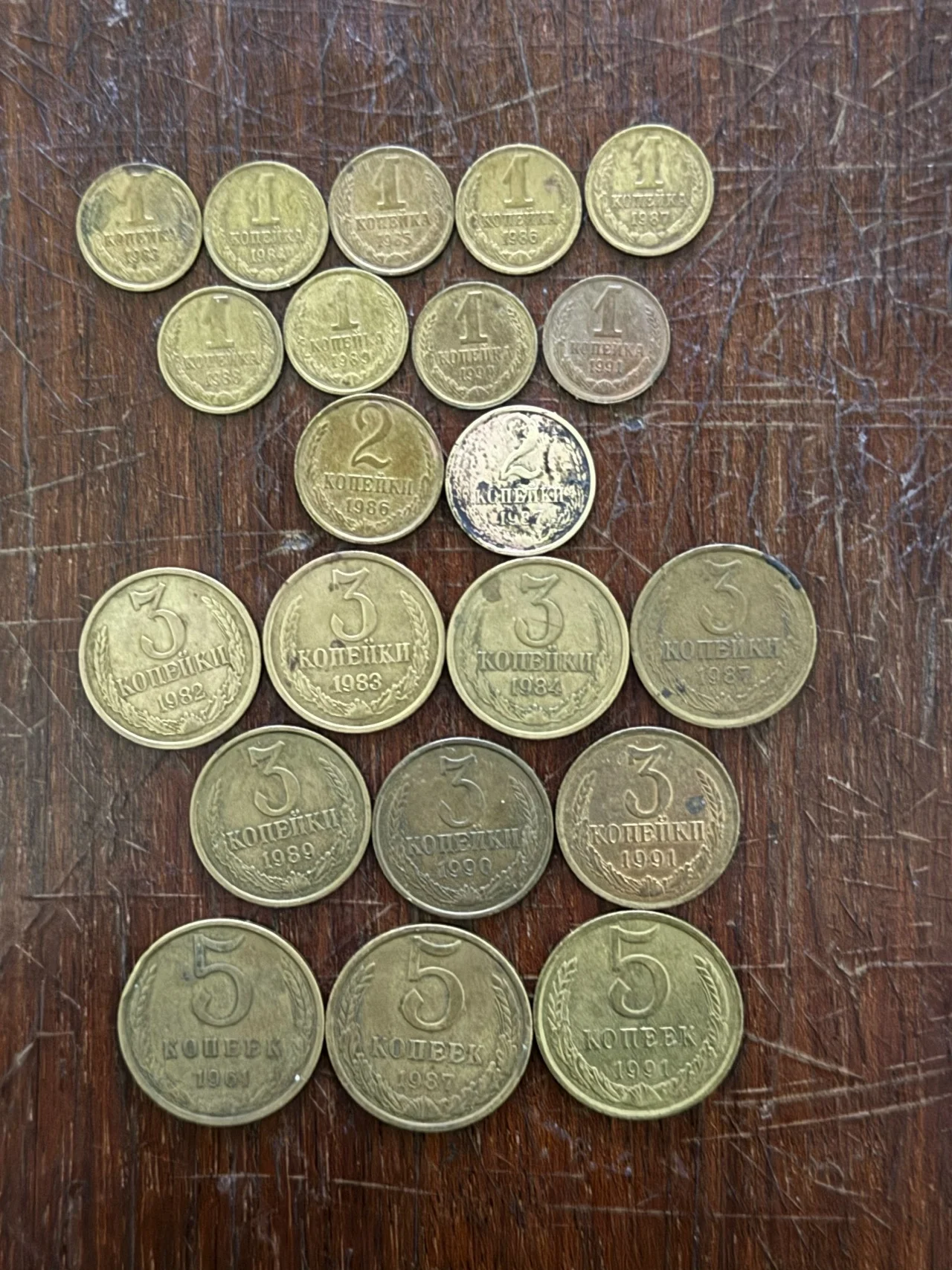 Монеты СССР 1961-1991г.Обмен/продажа - миниатюра 3