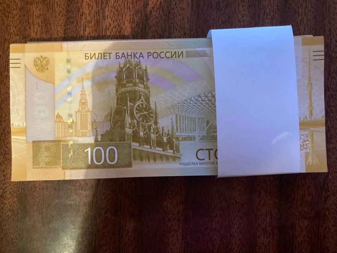 100 рублей "Ржевский мемориал" - миниатюра 2
