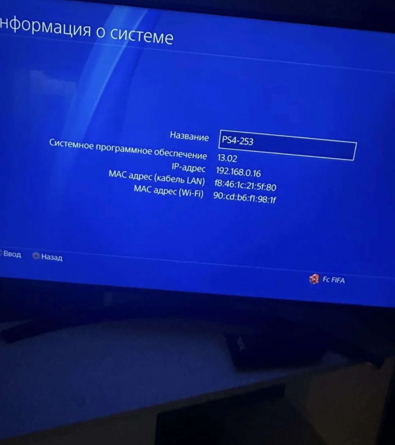 Продаю PS4 Pro - миниатюра 4
