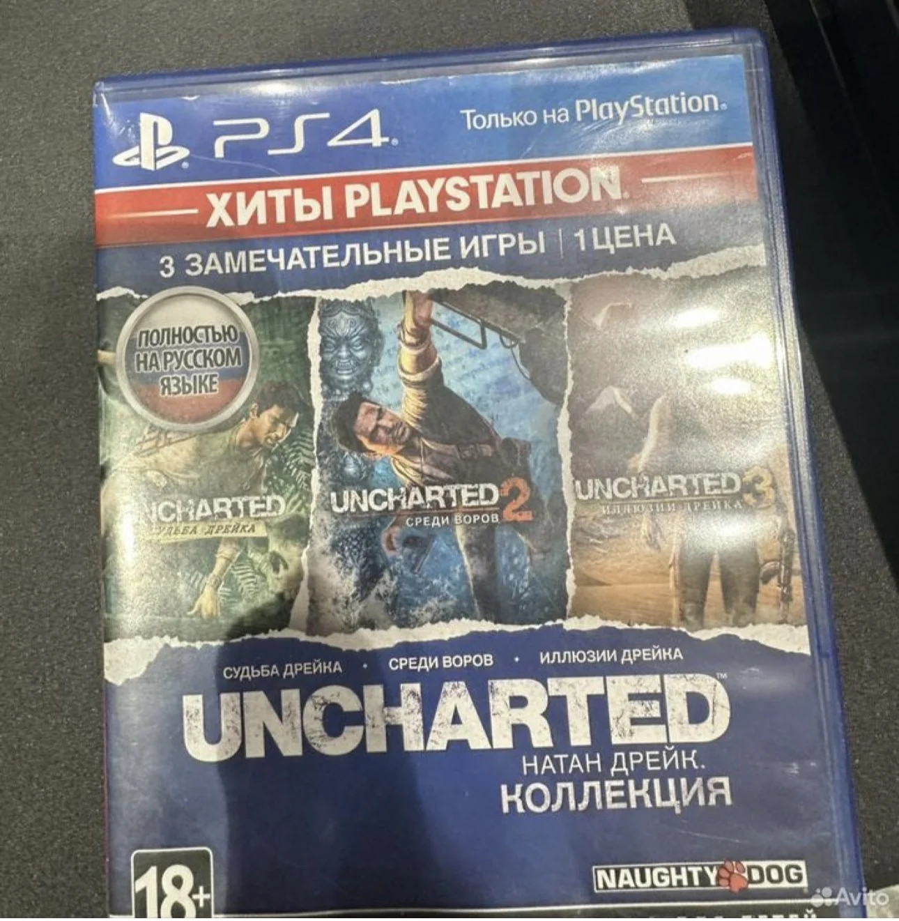 Продаю PS4 Pro - миниатюра 5