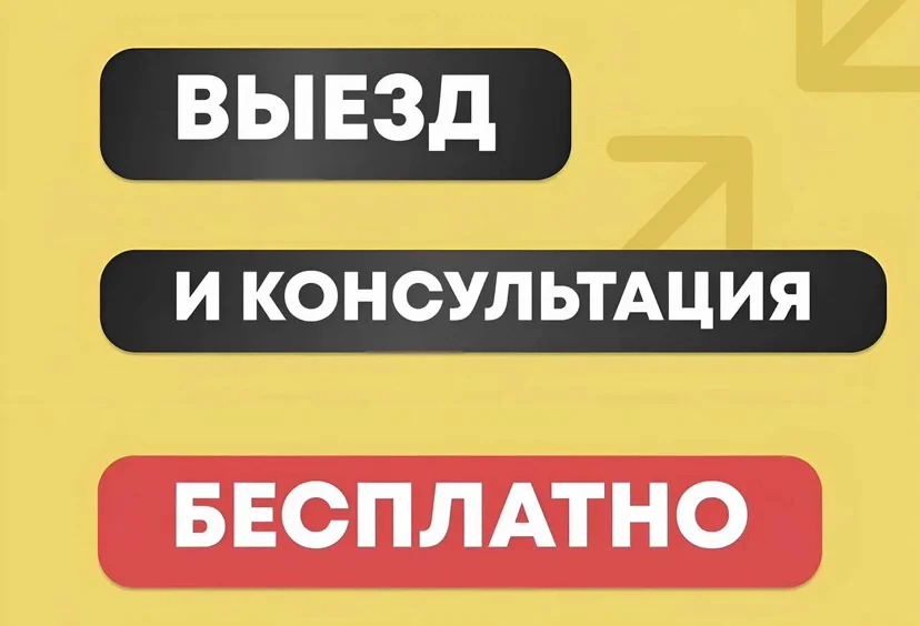 Ремонт стиральных машин - миниатюра 3