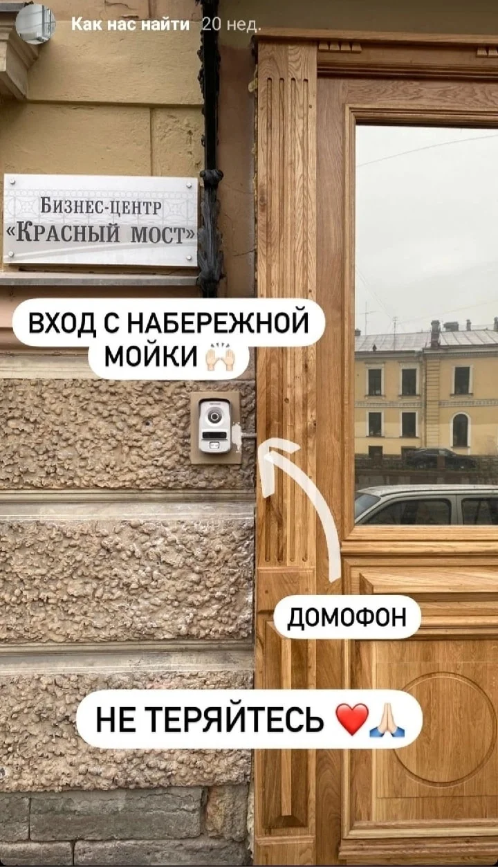 Фотостудия в сердце Петербурга - миниатюра 52