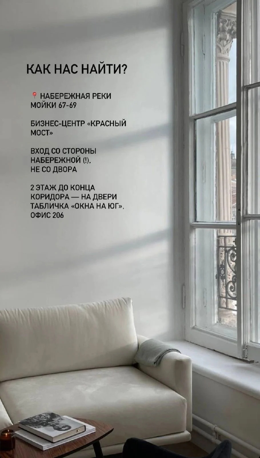 Аренда зала под камерные мероприятия - миниатюра 5