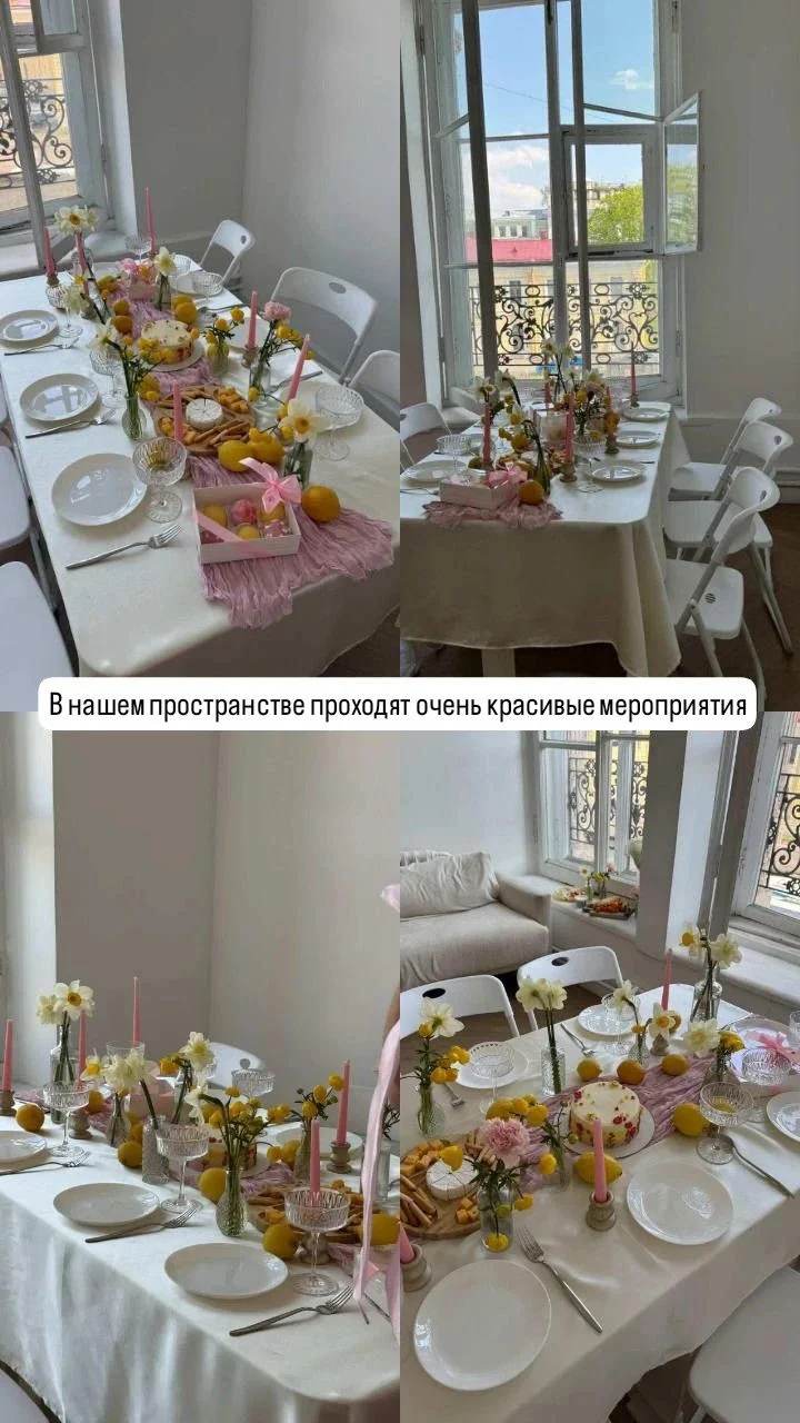 Аренда зала под камерные мероприятия - миниатюра 16