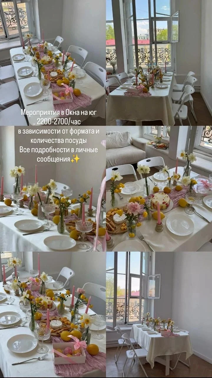 Аренда зала под камерные мероприятия - миниатюра 17