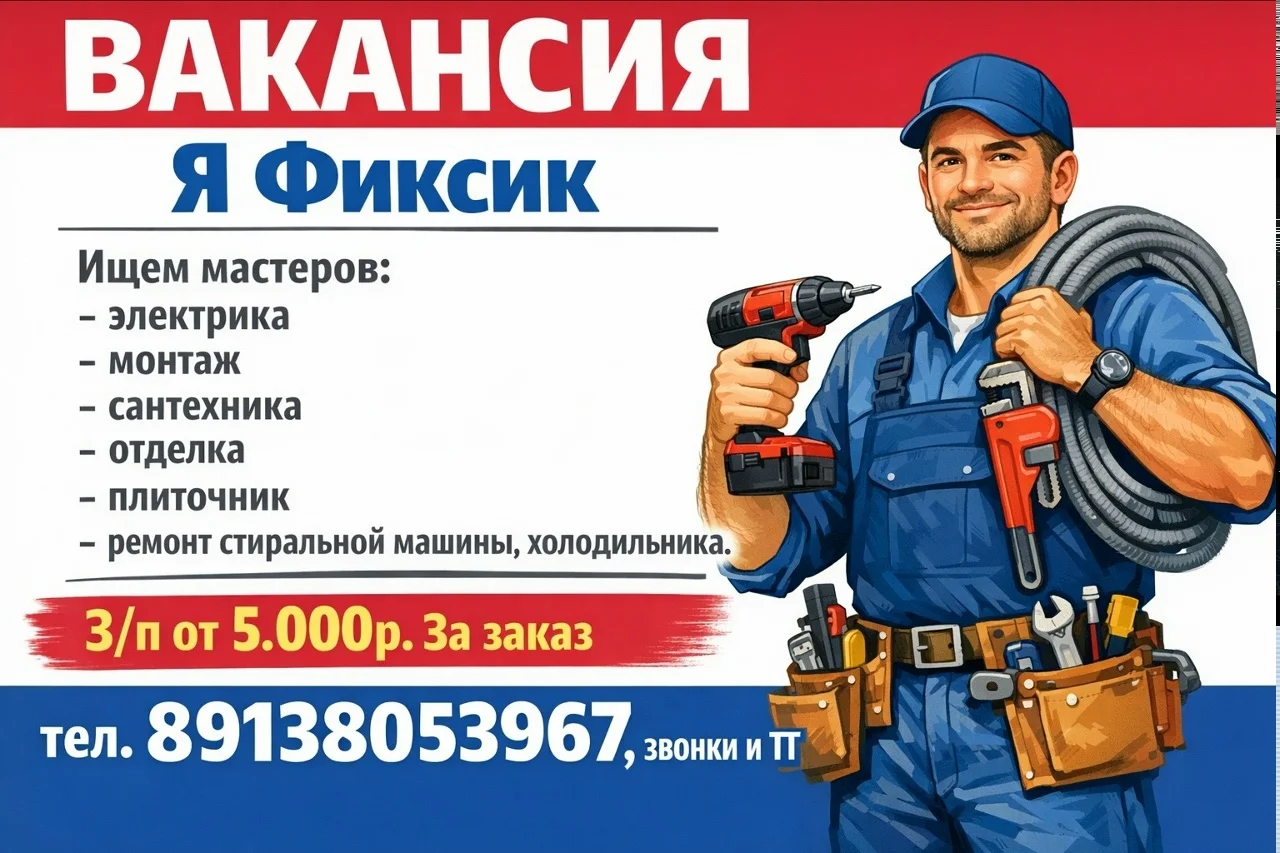 Графический дизайн, Логотип, Реклама, Полиграфия, Инфографика, Визитки - миниатюра 2