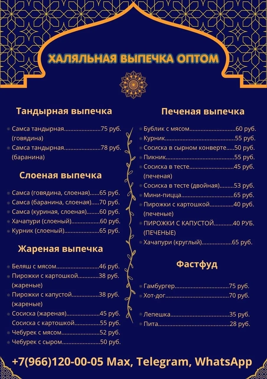 Графический дизайн, Логотип, Реклама, Полиграфия, Инфографика, Визитки - миниатюра 3