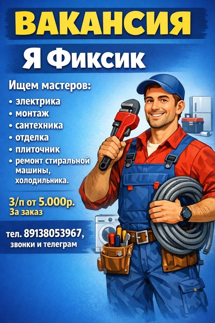 Графический дизайн, Логотип, Реклама, Полиграфия, Инфографика, Визитки - миниатюра 5