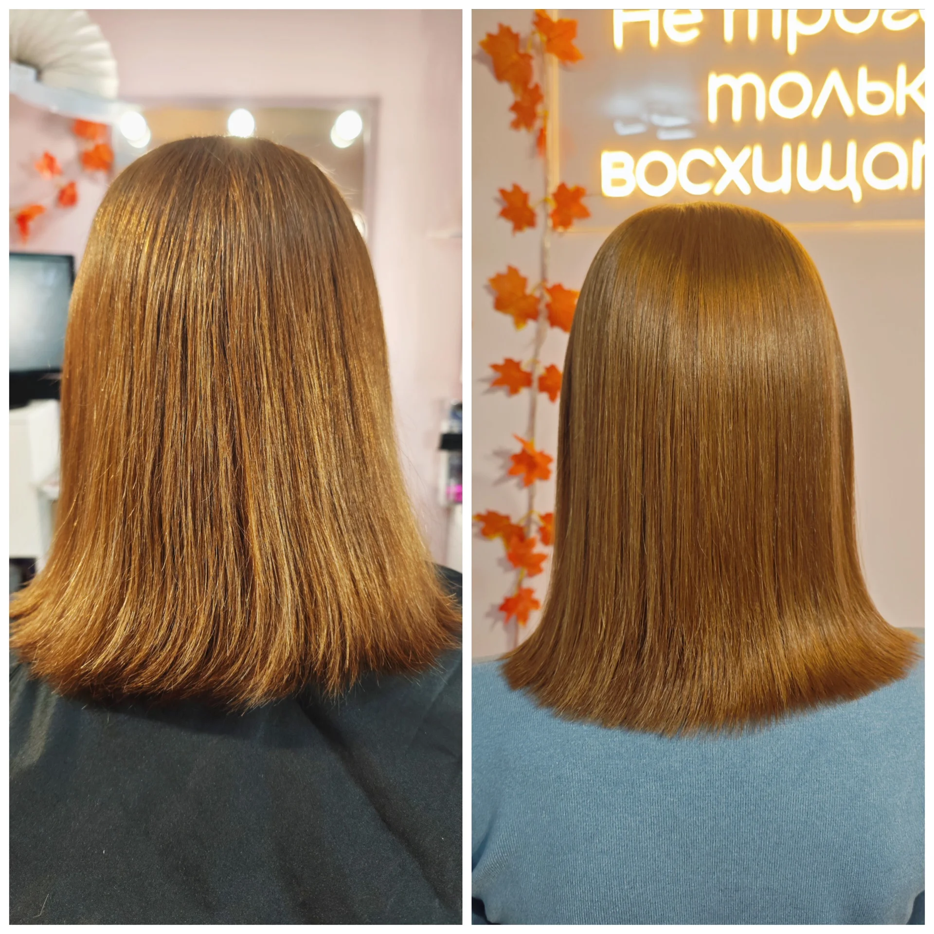 Кератиновое выпрямление волос - миниатюра 6