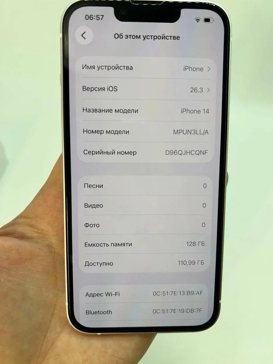 Iphone 14 128gb - миниатюра 10
