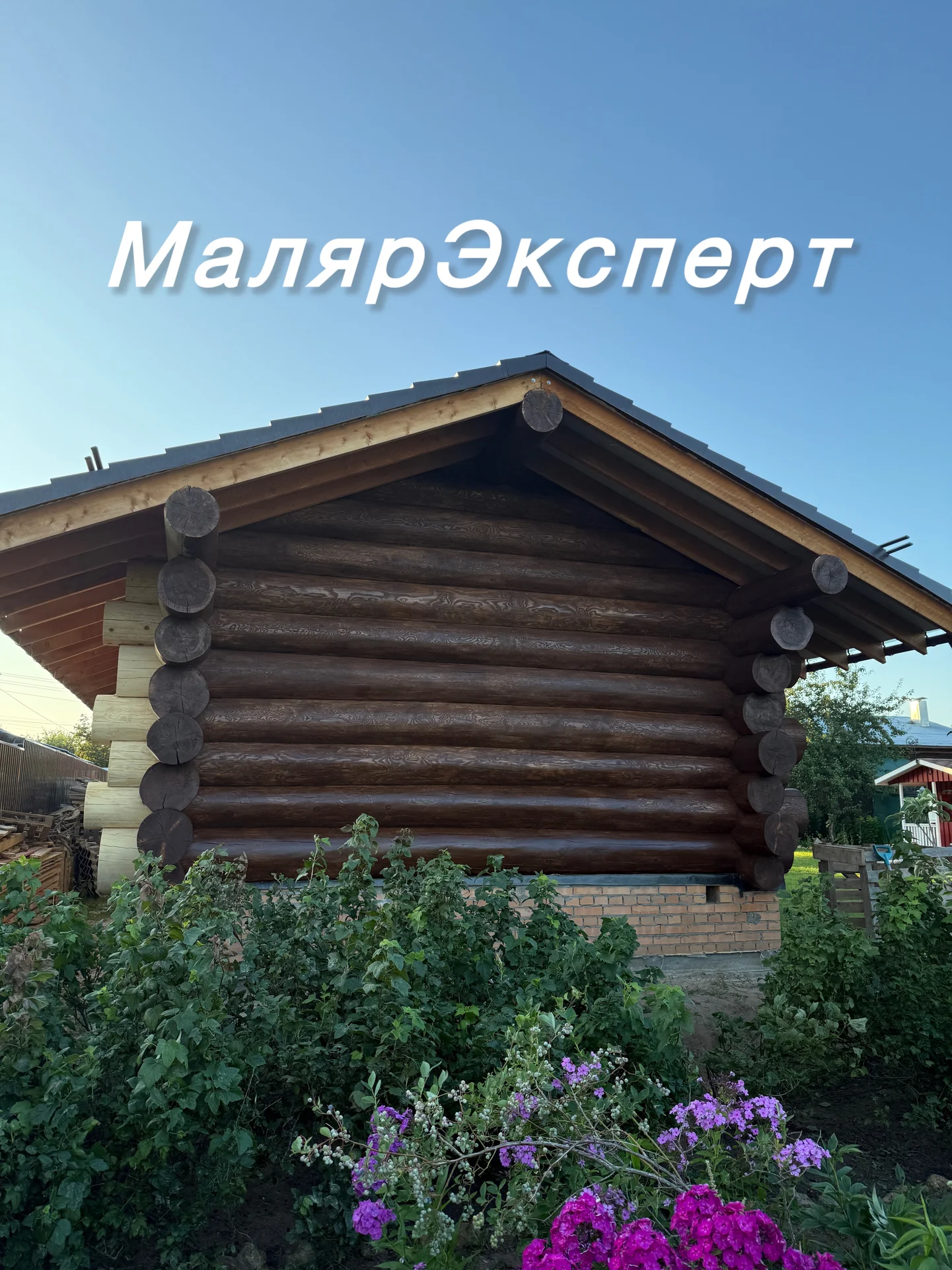Шлифовка, покраска, теплый шев - миниатюра 4